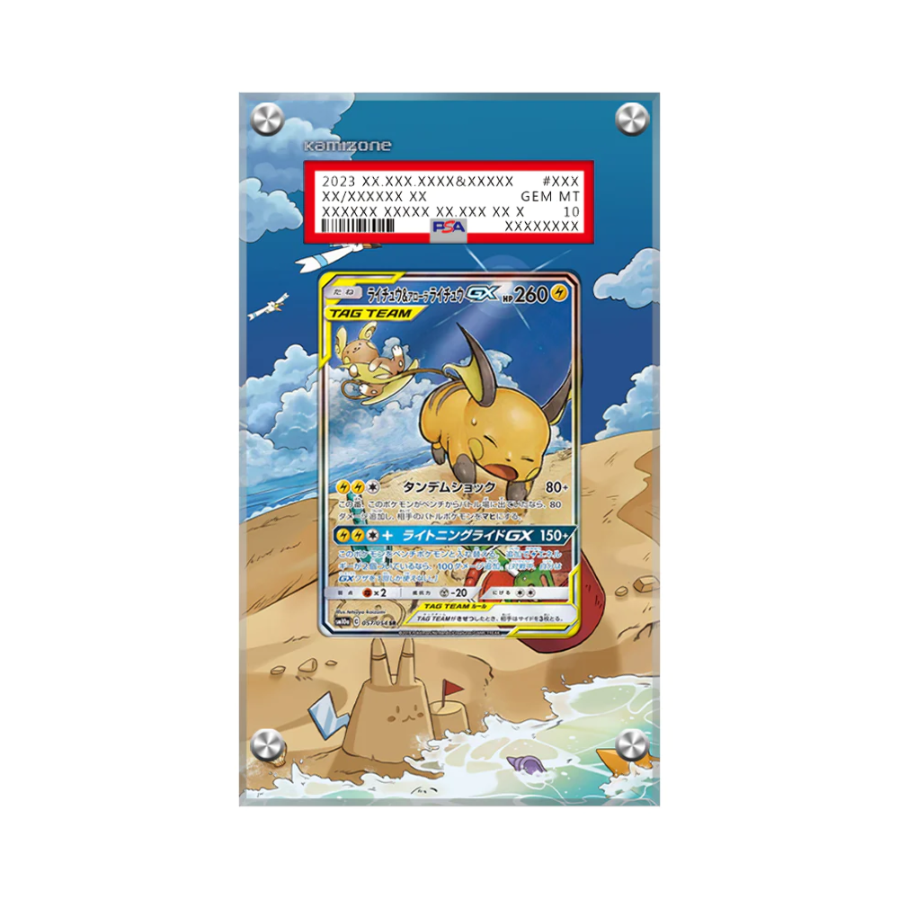 Emolga And Raichu Buy Pokemon Center Plush Doll Life Size 16