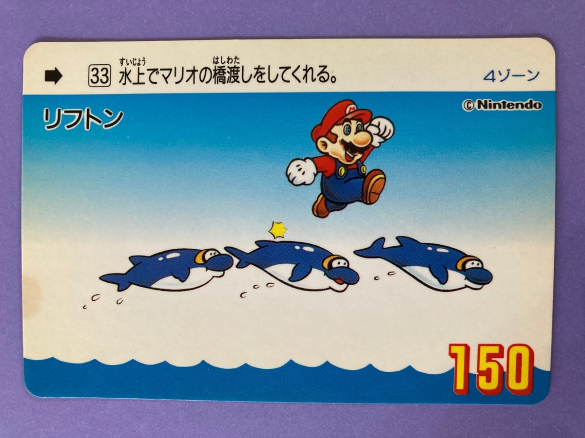 33 Dolphin Super Mario Bros 3 Card TGC Nintendo Bandai 1991