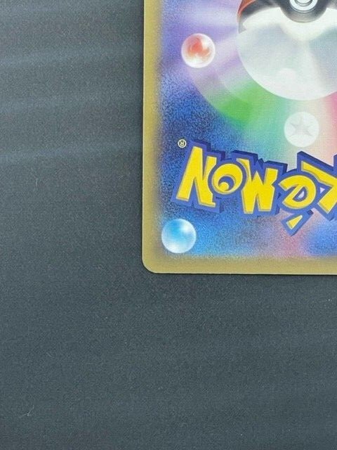 赤★星さま専用 Pokemon Card Japanese Magnezone V 016/071 RR S10a Dark