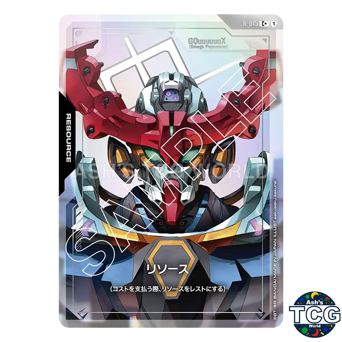 Resource C+ GQuuuuuuX R-015 Dual Impact Gundam Card Game Japanese