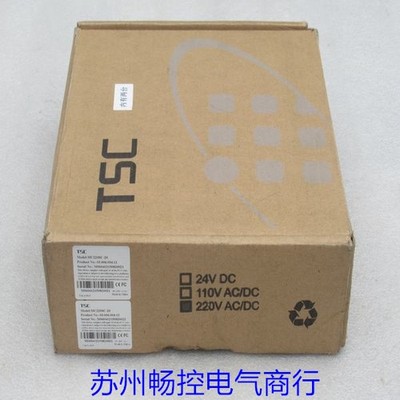 1PC TSC Excellent Fiber Optic Transceiver MC220SC-20 (UPS or FedEx) #GK-2
