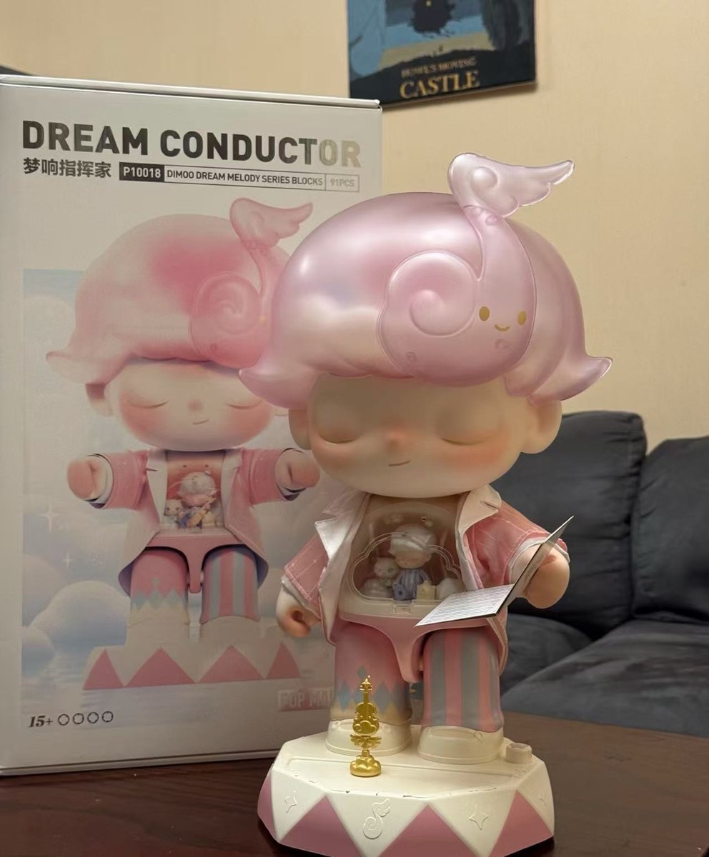 AUTHENTIC POP MART DIMOO Dream Conductor Dream Melody Series Block