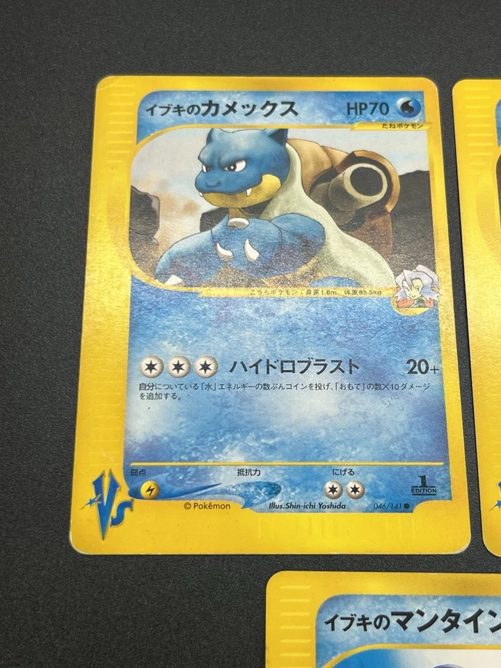 [No Import Duty (US)] Clair's Blastoise Dragonite VS Series 10set Pokemon Card - Image 4 of 4