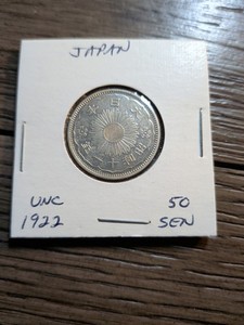 50 Sen Coin | eBay