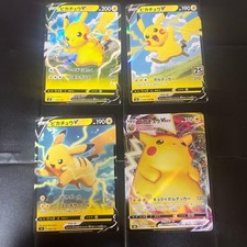 Carta Pokemon Pikachu V VMAX