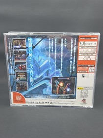 The House of the Dead 2 Sega Dreamcast Japan US Seller Complete!