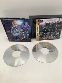 QuoVadis 2 ~Wakusei Kyoushuu Ovan Rei~ (Sega Saturn,1997) from japan