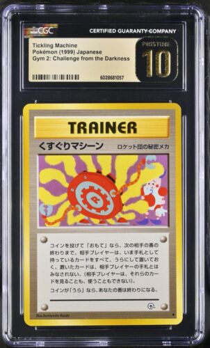 CGC 10 PRISTINE Japanese Gym Challenge 1999 Tickling Machine Pokemon