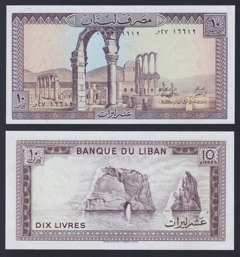 Banknotes Lebanon 10 Livres 1986 P 63f Fds Mint UNC