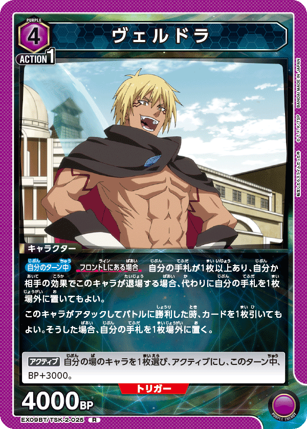 ケルシーアーミヤ　デッキパーツ一式　ブレイズ、ロスモンティス等　パラレル有り ケルシーアーミヤ デッキパーツ一式 ブレイズ、ロスモンティス等