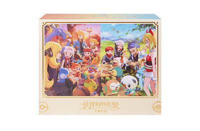 Pokemon TCG S-Chinese 2nd Anniversary Gift Box Sealed