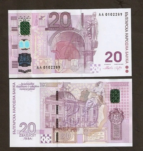 BULGARIA 20 LEVA P-121 2005 Commemorative Hybrid POLYMER AA UNC BULGARIAN NOTE - Image 3 of 3