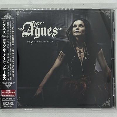 When the Night Falls by Agnes (CD, 2007) OBI, 3 bonus track, heavy metal