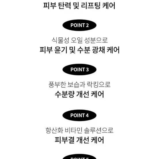 Alex Cosmetic Elixir Serum 30ml - German Product, New