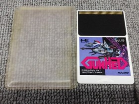 HUDSON Gunhed PCE software