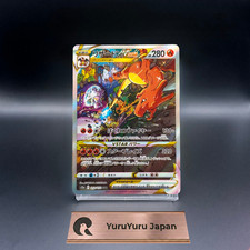Charizard VSTAR #212 Prices | Pokemon Japanese VSTAR Universe