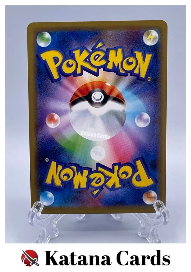 EX/NM Charizard 001/044 SVK Deck Build Box Stellar Miracle Pokemon Cards Japanes - Image 2 of 4