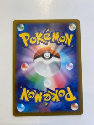 Jolteon CHR 193/184 S8b VMAX Climax - Pokemon Card Japanese | eBay