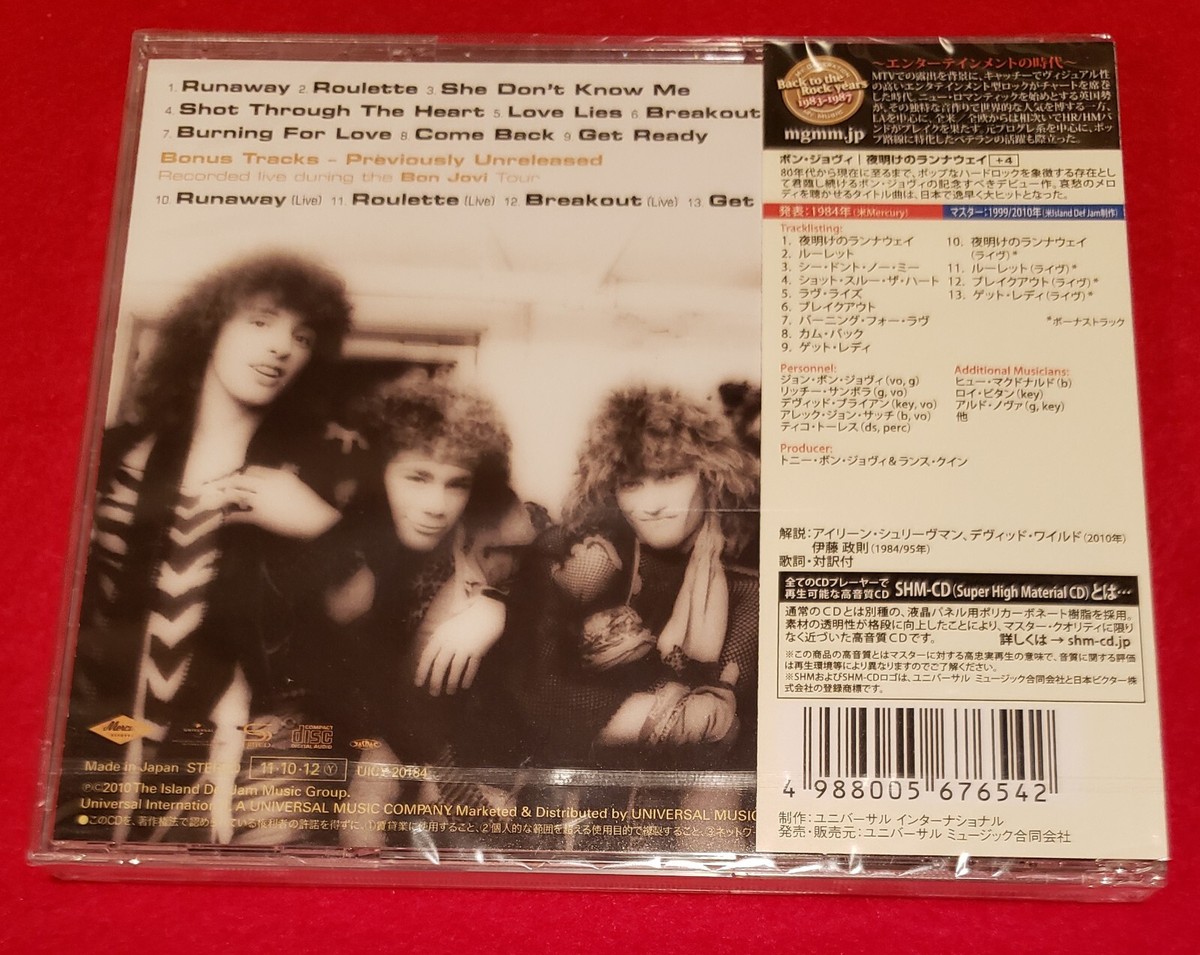 BON JOVI - Self Titled - Japan Jewel Case SHM CD - UICY-20184 | eBay