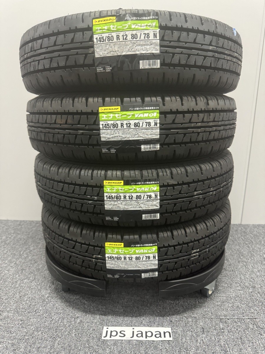石) DUNLOP 145/80R12 80/78N LT WINTER MAXX SV012023年製 4本SET 冬 
