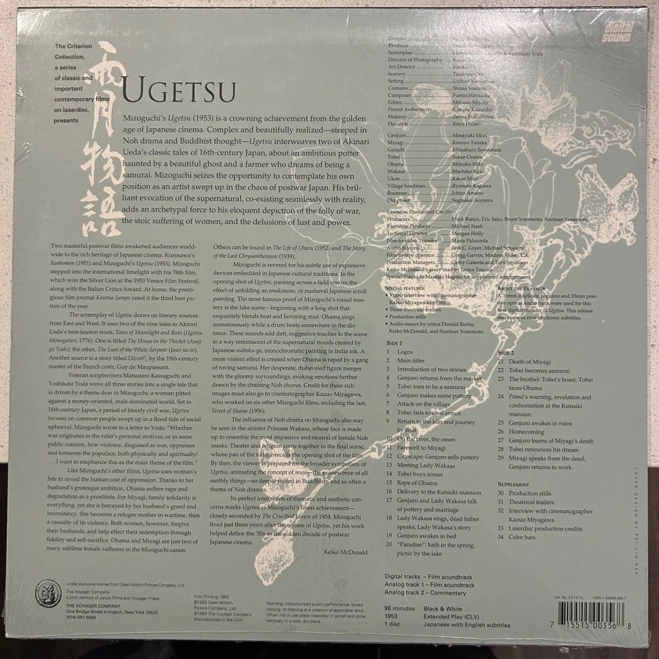Kenji Mizoguchi's Ugetsu Laserdisc - Criterion Collection 1993 SEALED - Image 2 of 2
