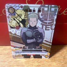 Kageroki Aoi Parallel Ultra Rare Trading Card Yellow for