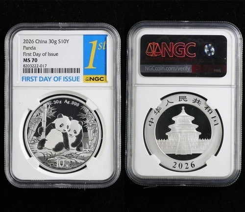 2026 China 30g S10Y Panda silver First Day of Issue NGC MS 70 06