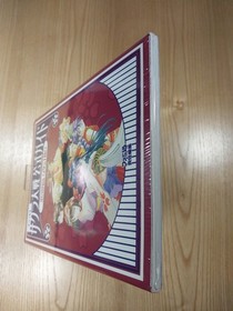 Sakura Wars Official Guide Love Edition for Dreamcast Used 80s Book