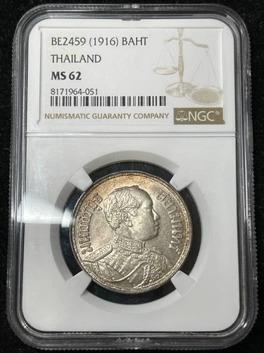 BE2459 1916 Thailand Baht NGC MS62 Excellent Condition High Value