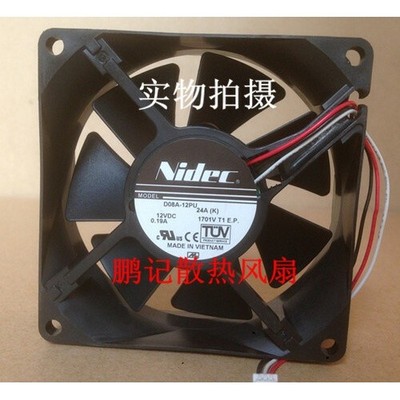 1 pcs   D08A-12PU 24A(K) 12V 0.19A 3-wire cooling fan #cv