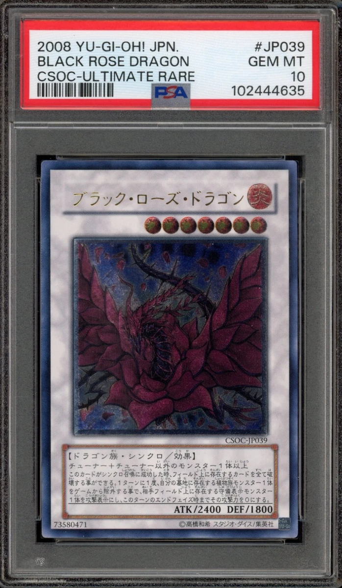 Yu-Gi-Oh! TCG Professional Sports Authenticator (PSA) Ultimate