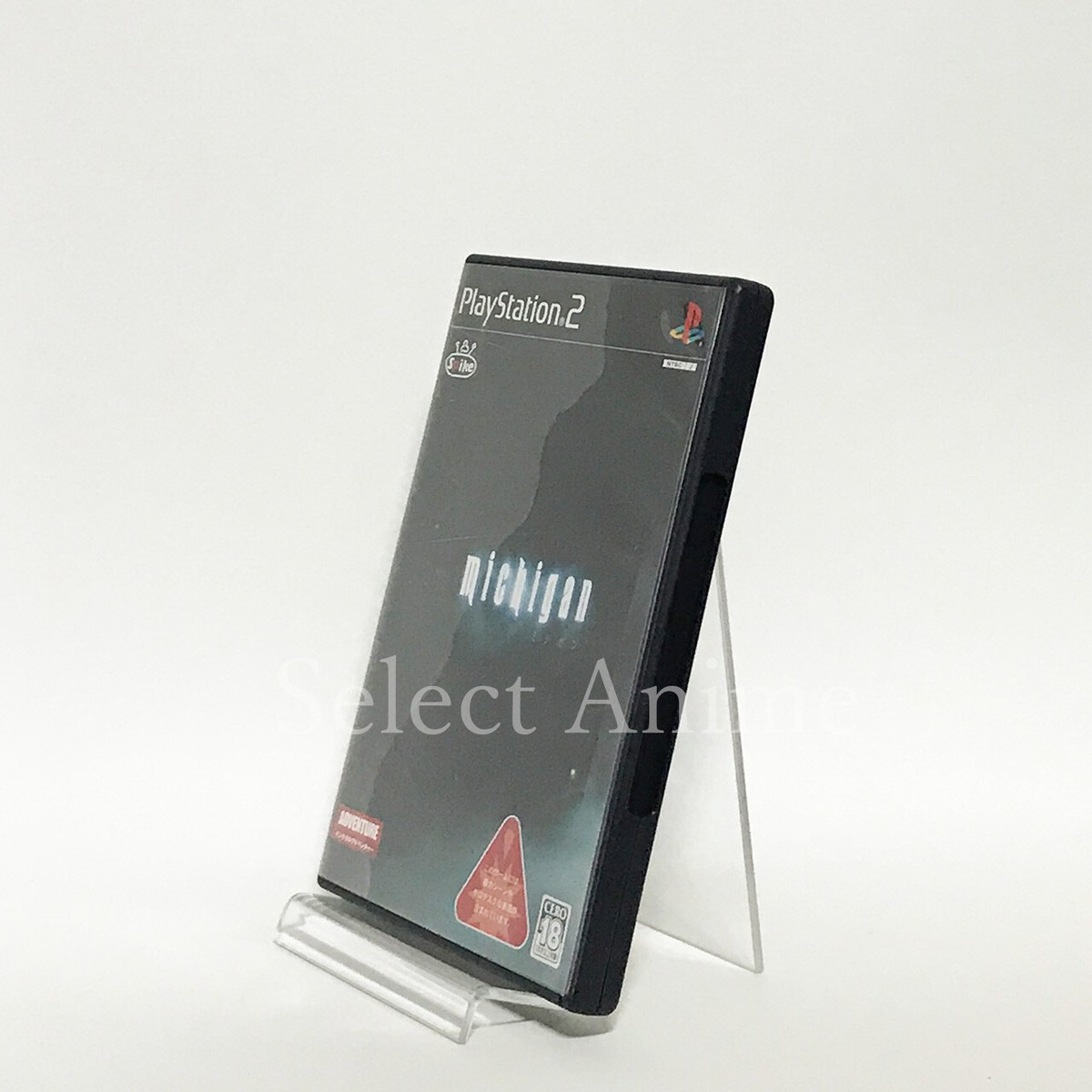 Michigan PlayStation2 Japan Ver. | eBay