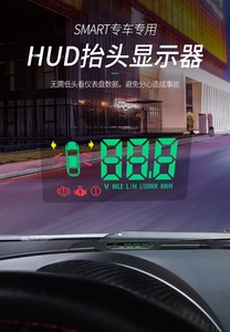 Medidor De Especial Obd Modificacao Lcd Head Up Display Para Smart Fortwo 453 Ebay