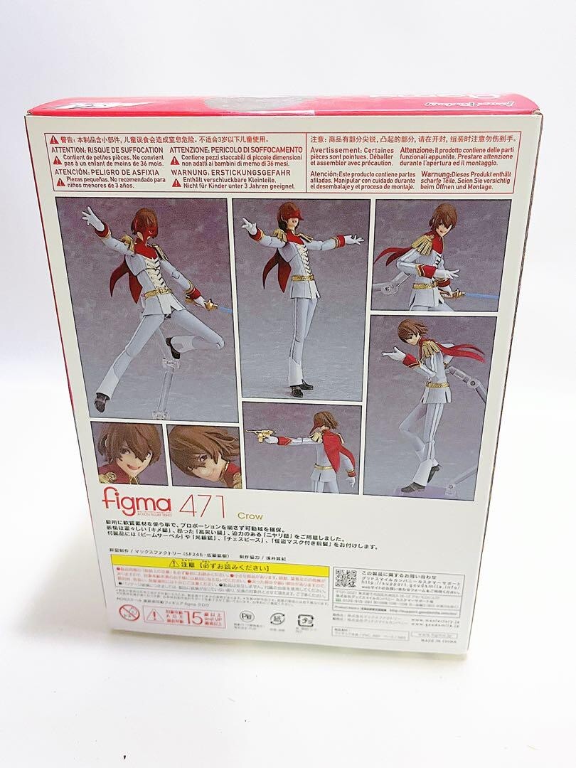 Figma 471 Crow Persona 5 the Animation Action Figure Japan