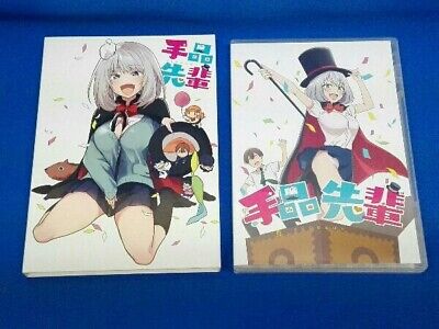 Magical Sempai Blu-ray BOX Japan Version Blu-ray + CD set 2-disc 44