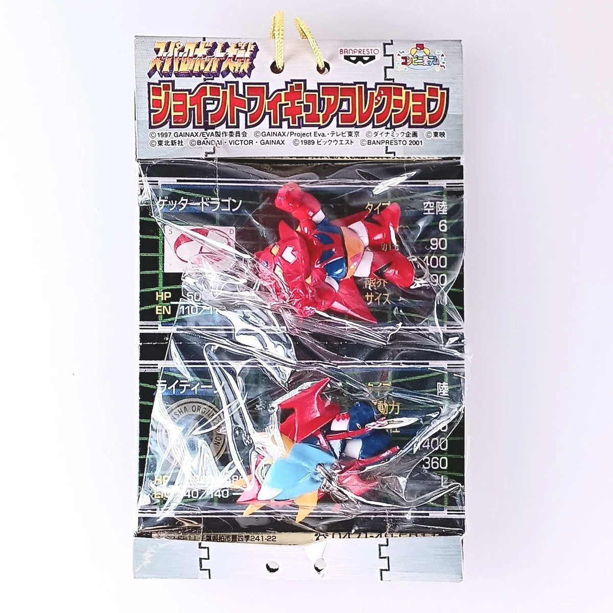 Getter Dragon Raideen Figura Conjunta Llavero Colección Super Robot Wars Enví...