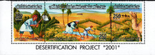 LIBYA 2001 DESERTIFICATION PROJECT SUPER RARE STRIP 3 STAMPS, CAMELS FAUNA MNH