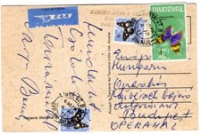 1978 Apr 6th. Picture Postcard. Dar es Salaam, Tanzania to Budapest, Hungary.