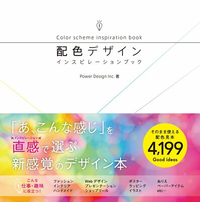 Color Scheme Inspiration Combinations Idea Book 4199 Samples