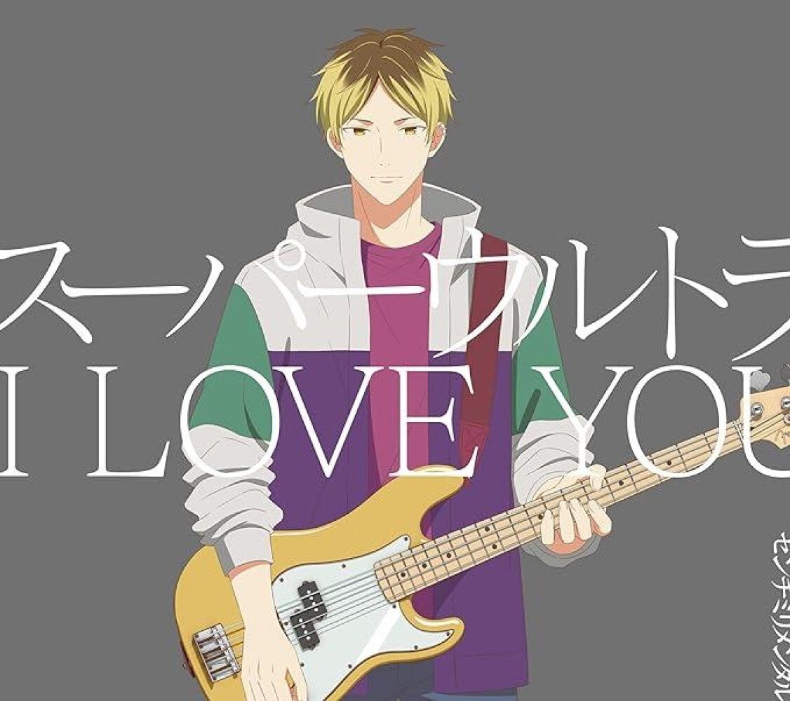 未開封 MAGICAMI CHARACTER SONG CD Vol.1 CD Music (MAGICAMI CHARACTER SONG CD Vol.1) (USED) | Official