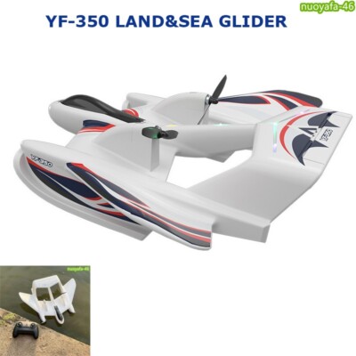 2.4G 2CH Sea&Air RC Airplane Remote Control Aircraft LED Fixed Wing Glider RTF