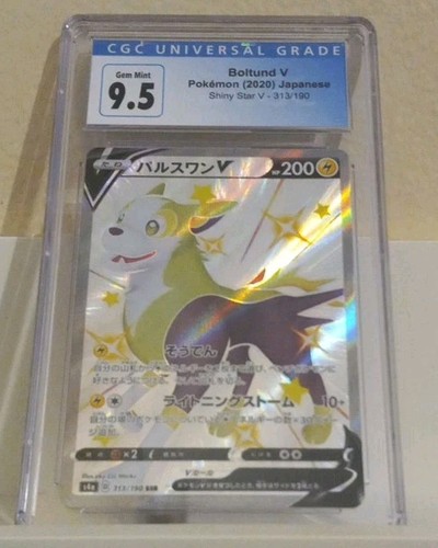 Pokemon CGC 9.5 Boltund V Shiny Star V Full Art Holo 313/190 2020 JP
