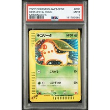 Chikorita 003/018 McDonald's Pokemon-E Minimum Pack Holo (Japanese