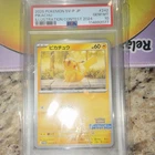 Pokemon Pikachu 242/SV-P Japanese Promo Illustration Contest 2024 PSA 10