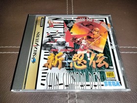 SHIN SHINOBI DEN &ndash; SEGA SATURN &ndash; MINT CONDITION!