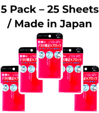  DDP 5 Pack KOSE Make Keep Oil Block Powder Sheets   25 Sheets   Japan