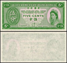 Hong Kong - Government 5 Cents, 1961-1965 ND, P-326a, UNC