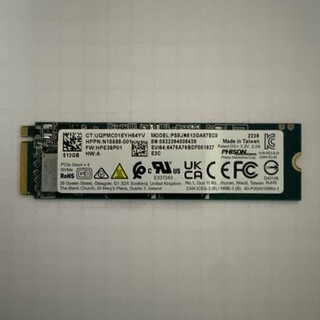 HP EX900 512GB NVMe M.2 SSD PCIe Gen3 x4 M.2 2280 Solid State Drive