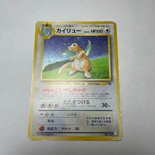 Dragonite No.149 GB Game Boy Promo 1998 Holo Swirl Japanese Pokemon Card MP