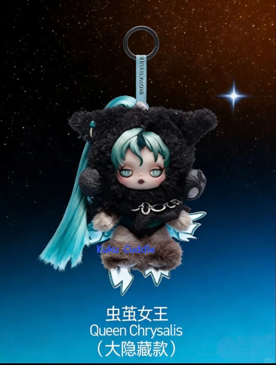 2pcs Secret-Sunset Shimmer+ Queen Chrysalis Skullpanda My Little